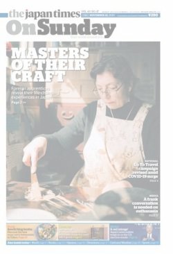 The Japan Times Vol. 60 No.47